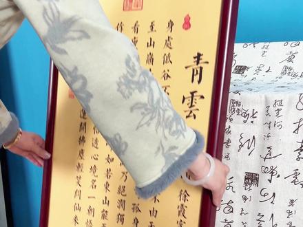 你还有那份,志存高远,舍我其谁的霸气吗,这幅青云志带你找回前倾时候的你#挂画 #装饰画 #青云志 #无人扶我青云志我自踏雪至山巅