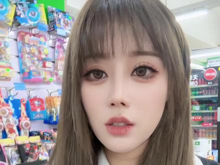 听说老板没对象 现实人不错#6330 #脑干缺失