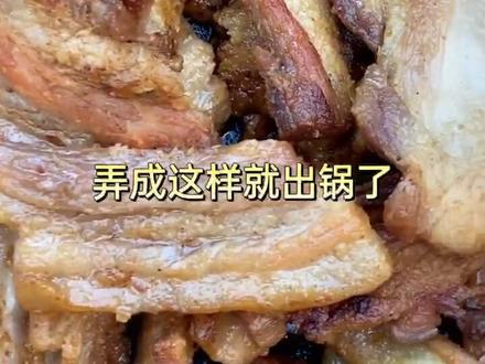 你一定没吃过?#美食教程