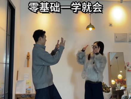 艾特闺蜜学出去炸街~#不再犹豫dj #不再犹豫舞蹈挑战 #零基础舞蹈教学 #一学就会系列