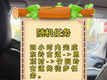 用打本的方法打开爬山是种什么体验?
东岭古道->恩顶村->竹园岭古道
保姆级攻略#爬山#徒步#福州徒步线路推荐 #福州 #打本