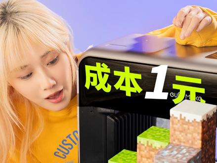年度发明!今年我最喜欢的科技产品 #DIY#uv打印机#3d打印#安克#科技