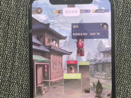 不会还有姐妹不知道6-24可以自动刷吧#代号鸢