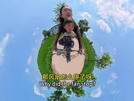 遛娃~ @晶晶和鲲鹏(8.8号内蒙古)