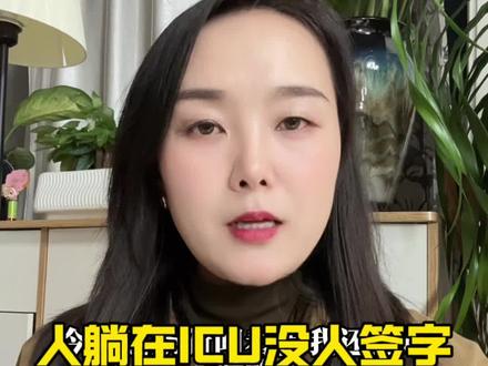 独身主义的真实困境 #独身 #单身 #养老