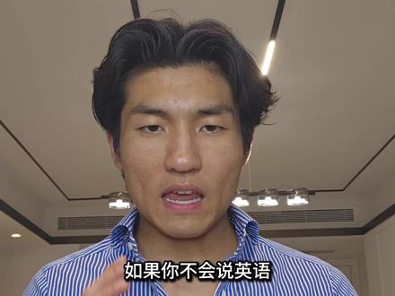 为什么要学英语 #英语 #钧元