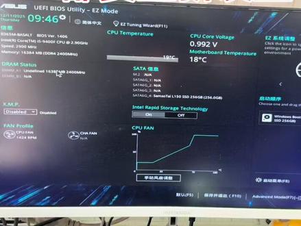 电脑一开机就自动进入Bios界面,不彻底解决的话,每次都这样 #电脑开机自动进入bios #电脑开机自动进bios怎么办 #电脑开机后自动进bios #bios设置好后每次开机都要重新设置 #原创首发视频