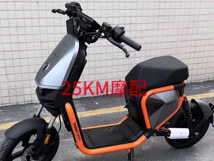 #九号fz3 短尾安装教程#新国标电动车
九号fz3短尾一体安装视频#实拍原视频