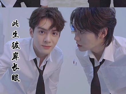 只能说我不懂!#宇日俱曾 #给点流量