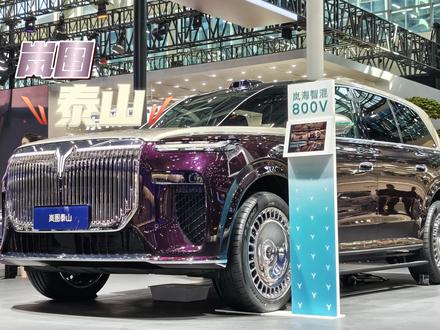 「岚图泰山」这是一款极棒的国产大型SUV! 岚图泰山这款车太多亮点了,我没开过却让我有想买的冲动。
作为一款插混车,它是800V架构且支持5C快充,纯电续航350公里(CLTC)、65度电池、65升油箱、综合续航最长可以去到1400多公里。
作为一款长5230mm、宽2025mm、高1817mm的大型SUV,它有个最大16度的后轮转向功能,还搭载三腔空悬,可以让它灵活穿梭在城市中。
它还有不输任何MPV的第二排,第二排功能拉满,我在视频中有重点介绍它的第二排。
国产车越来越好了,祝大卖!#岚图 #岚图泰山 #2025广州车展 #suv #插电式混合动力