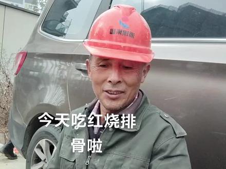 今天不吃卤肉饭,阿飞做的红烧排骨非常好吃#卤肉饭