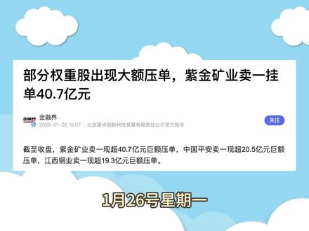 未来股市走向 已非常清晰