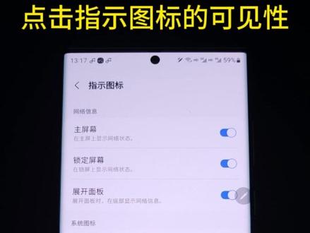 三星oneui使用手册
幼儿园级别的教程,大家应该都会了吧!!
#三星手机 #三星s23ultra #s22ultra #oneui #三星手机系统使用小技巧