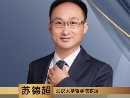 俄罗斯属于西方国家还是东方国家?背后有什么文化原因?#哲学#涨知识 #俄罗斯 #俄乌冲突 #价值观