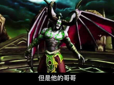 伊利丹 怒风 成长史
