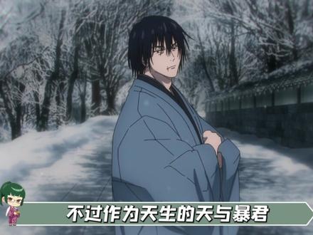 同为天与暴君,禅院真希和伏黑甚尔谁更强?#动漫 #二次元 #我在抖音看动漫 #咒术回战 #充能计划