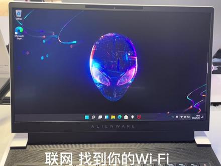 Win11从第一次开机到正常使用#alienware #外星人笔记本 #alienware外星人 #外星人电脑