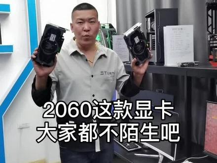 一年的时间让电脑的显卡价格翻了一倍多,你们感觉吓不吓人?有多少人在这里赚了黑心钱?