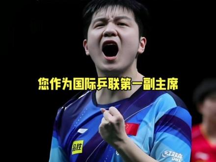 樊振东何时回归?#樊振东 #乒乓球