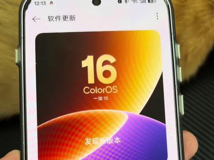 一加15终于更新coloros16金标版了,锁屏岛真不错 #一加15 #coloros16 #手机的隐藏功能 #数码科技