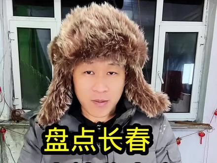 盘点长春八大神秘水库#长春房产 #长春同城