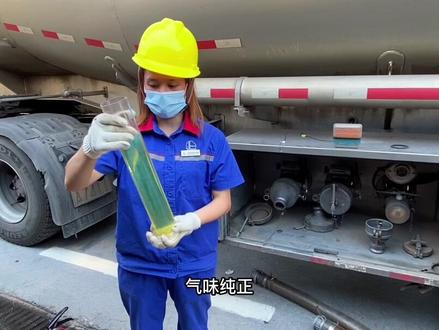 中国石化一直践行“质量永远领先一步”的方针 认真做到“每一滴油都是承诺”#中国石化加油站#为美好生活加油