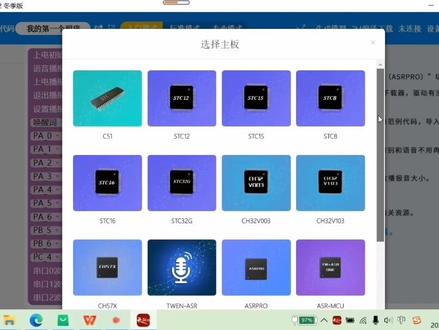 0基础学编程
1、天问block的下载与安装