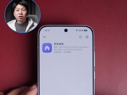 澎湃堆叠后台更新,老机型也可以吃上,手把手教学 #澎湃OS #小米 #红米 #手机 #小米手机