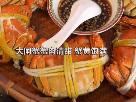这个季节来苏州,记得要去阳澄湖亲手抓大闸蟹吃 #探店苏州 #阳澄湖大闸蟹 #苏州美食