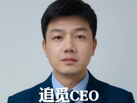 追觅CEO喊余承东来给他打工