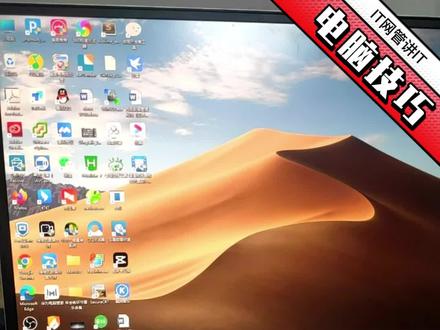 当笔记本外接显示器,关闭笔记本盖子时,显示器还能正常输出的设置#控制面板 #电脑小技巧