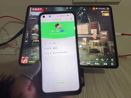 直播3分钟帮粉丝刷二次实名,免费教学3分钟速刷,你刷不出来了,你这刷不出来你根本就不会刷,我发多少遍视频都教不会,刷不出来你花钱让别人刷,被圈钱了就受着#腾讯健康系统 #二次实名 #腾讯成长守护平台 #微信实名认证 #QQ实名认证