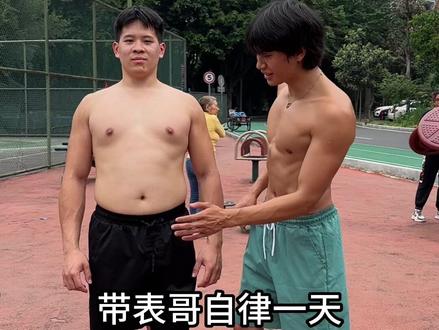 给自己再来一次的勇气 #vlog日常 #健身 #自律 #努力成为更好的自己 #记录饮食
