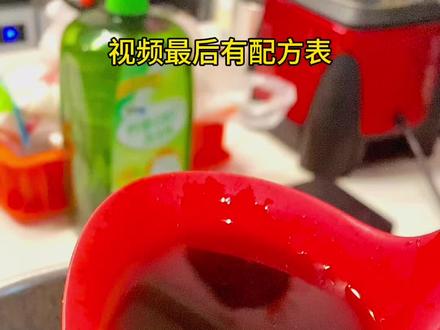 给想要摆摊做烧鸟的朋友一个配方!取之社会,回馈社会!希望能帮到你,度过人生的低谷期!不要放弃!相信自己一定可以!免费提供,避免弯路~可以慢慢看放心学#摆摊创业 #摆摊 #烧鸟 #美食教程持续更新 #记录摆摊生活