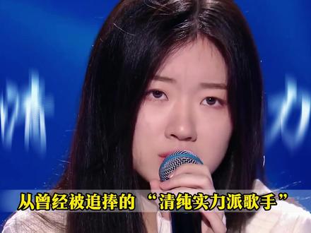 从封神到翻车:单依纯的 “天赋滤镜”,终被自身态度耗尽#单依纯 #李荣浩 #吴宣仪 #安崎 #爆裂舞台