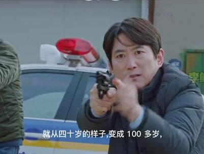 长生不老梦最终破灭 #南宫珉 #韩剧
#一定要看到最后