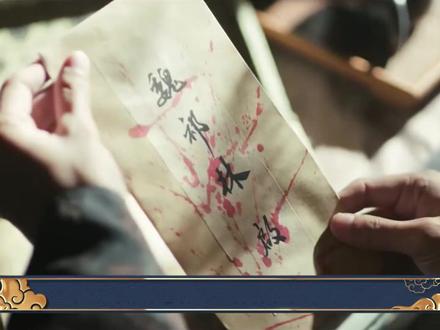 《逐玉》解析,为何一封信就能就救长玉姐妹二人 #逐玉 #逐玉爱在细节中疯长 @逐玉(名正言顺版 #田曦薇 #张凌赫