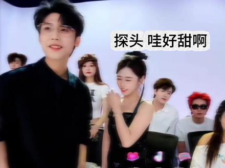 乖 别闹 姐姐还要你#Toptwo板栗 #Toptwo荆浩#Toptwo简一 #吃醋 #荆栗