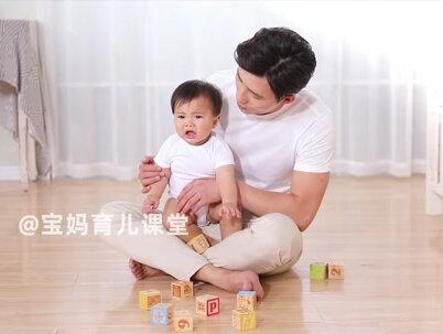 为什么有的宝宝,一被爸爸抱就会哭?妈妈抱就没事?#母婴育儿 #育儿知识 #新手妈妈 #育儿