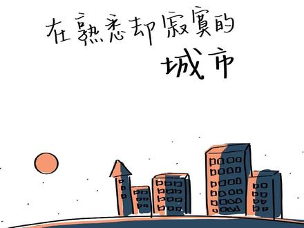 爱如此的迂回 是还要等多久
#方大同 #rnb #关于爱的定义