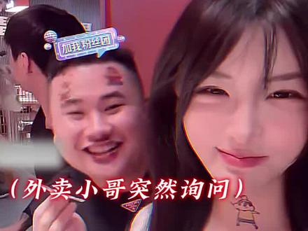 @斩虍 #斩虍 “爱满又暗爽了”