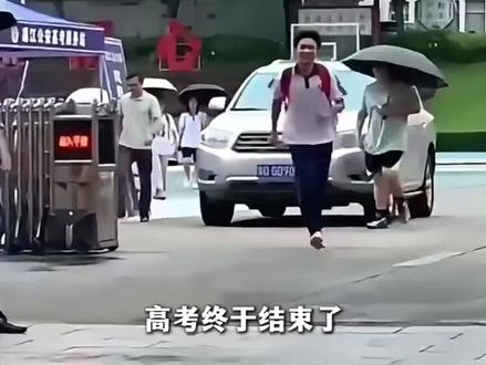 26年高考乐子大盘点!高考乐子年年有,今年特别多! #高考 #抽象 #搞笑