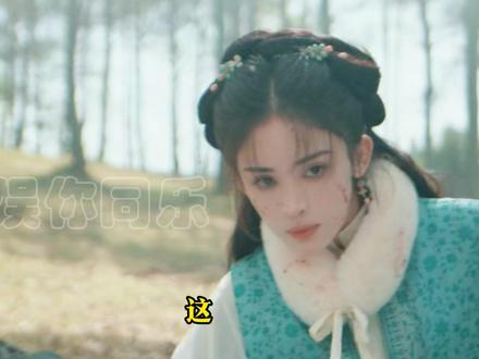 #玉茗茶骨 侯明昊娜扎茶香权谋太上头!