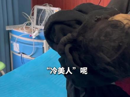 #冷美人营养不良退赛 “张家界七星山”荒野求生第37天
“冷美人”因体检过度紧张 呕吐晕倒送医
目前已进食稀饭营养快线
节目组:很遗憾“冷美人”已经退赛了。#冷美人遗憾退赛