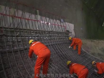 隧道仰拱施工视频解说