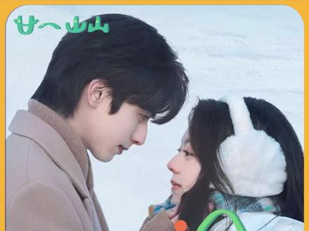 骄阳似我跨越的近20年,也反应着读者思想转化的不同阶段#骄阳似我 #林屿森 #聂曦光 #顾漫