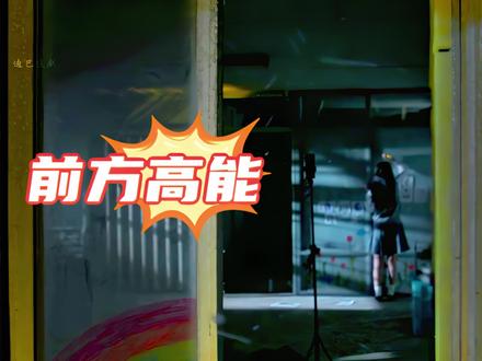 【深度+精讲】“99%的人以为这是部恐怖片,看到最后却哭成狗。那个主动捡起催命手机的女孩,不是为了许愿,是为了替他去亖。”#了不起的精讲团 #抖音精选 #夺命许愿 #影视解说 #新剧推荐