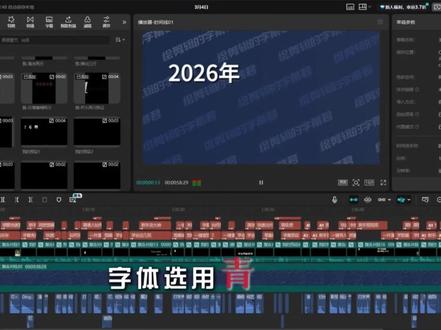 学会这个小技巧|网感字幕轻松搞定✅
#字幕制作 #字幕预设 #字幕预设模板 #剪映视频制作 #剪辑视频 @DOU+小助手