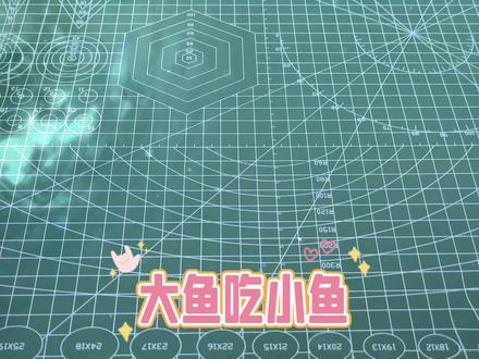 大鱼吃小鱼,立体小鱼折纸教程来喽#小鱼折纸 #折纸教程 #抖音折纸 #折纸 #手工