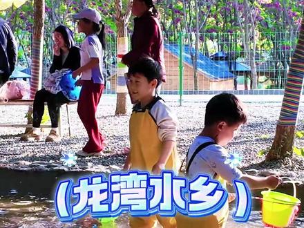 挖到宝藏游玩地,夏天就该躲进山水里
#龙湾水乡 #龙湾水乡漂流 #夏日清凉秘境 #周末去哪儿 #山水风光